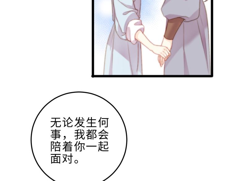 第145话 原因46