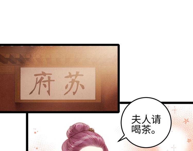 第99话 解药48