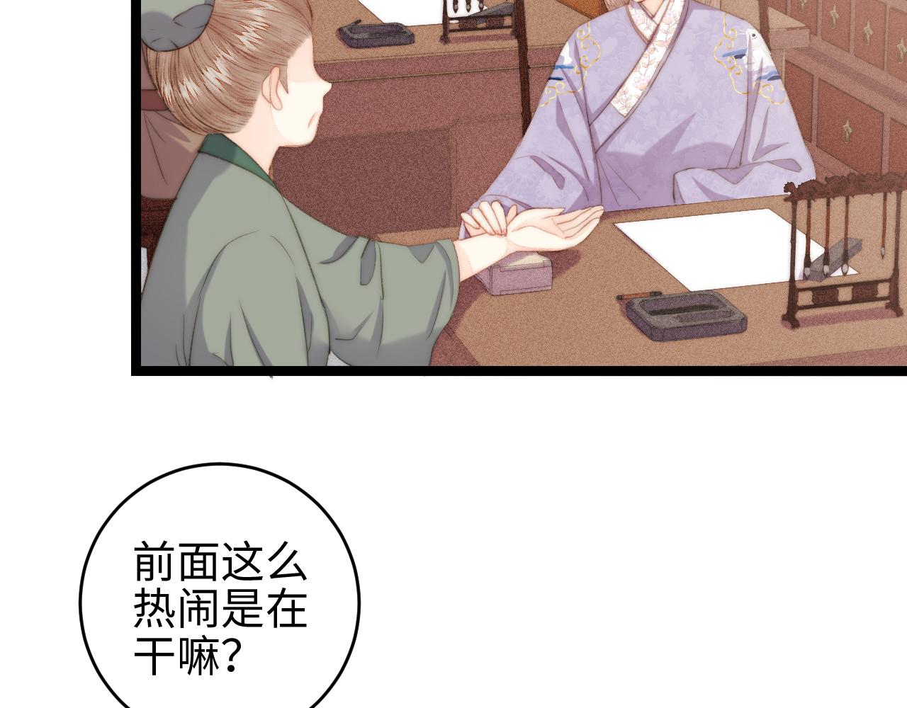 番外一6