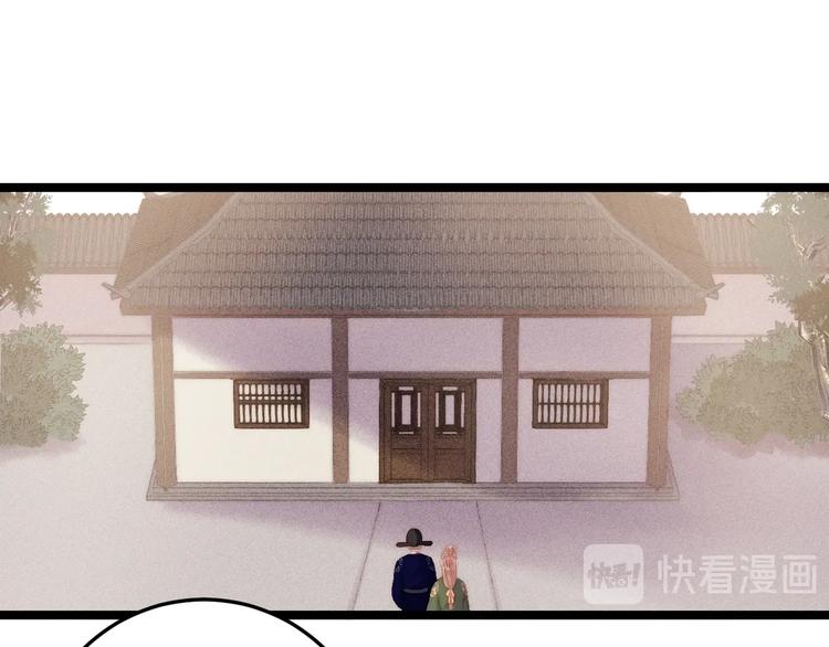 第95话 下马威51