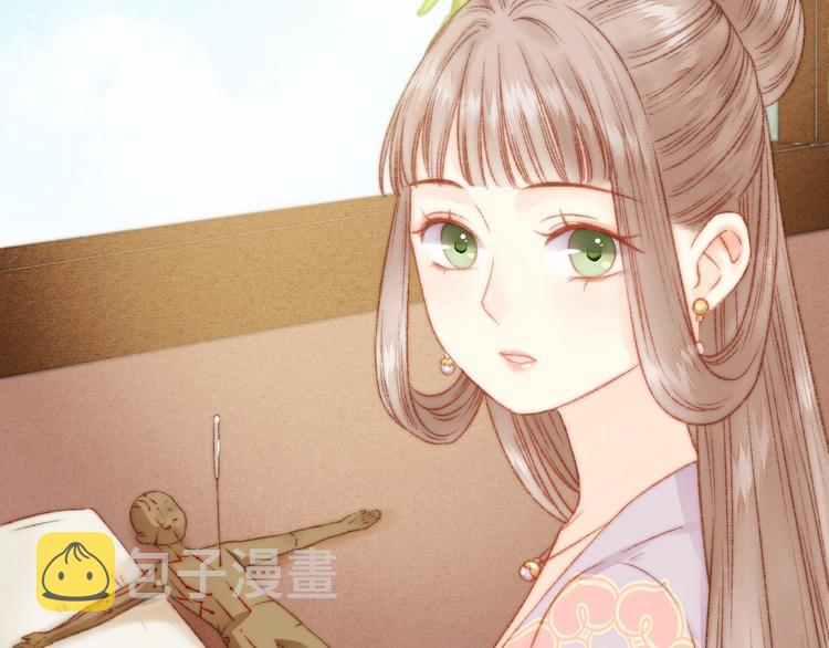 第17话 翻脸11
