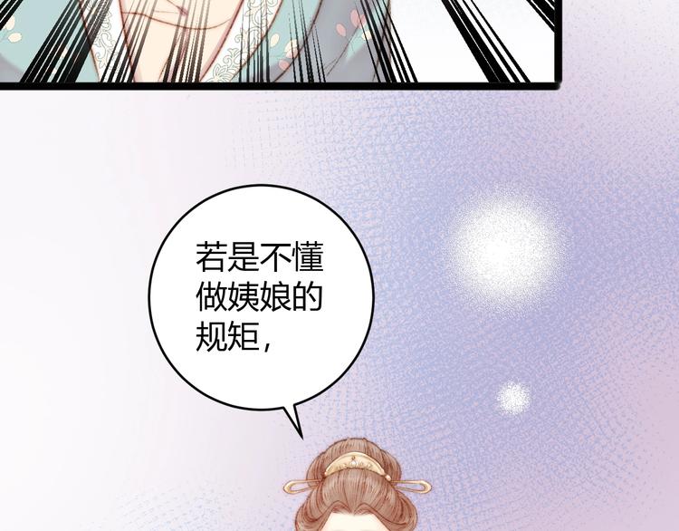 第51话 和离74