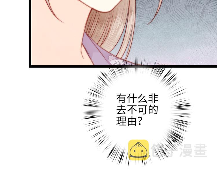 第135话 燕国36