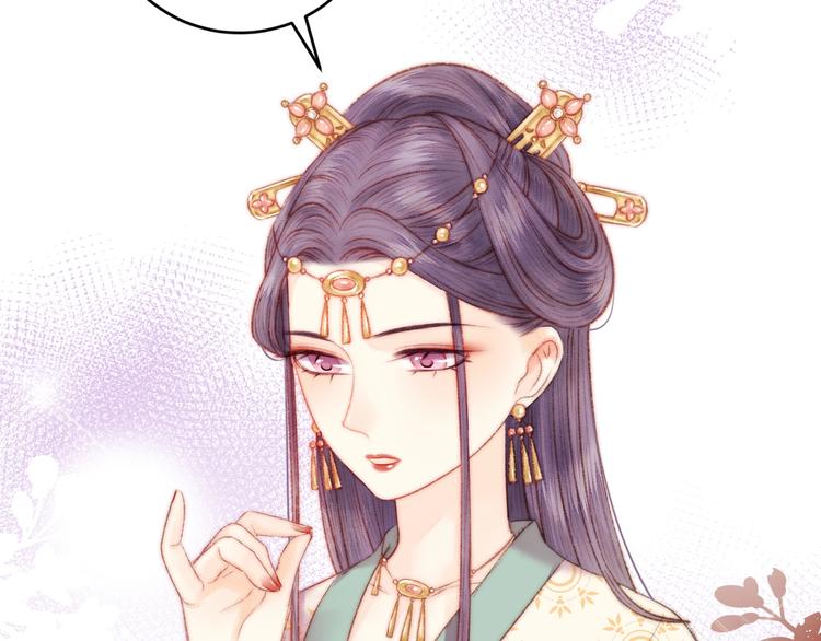 第72话 我来帮妹妹正名~74