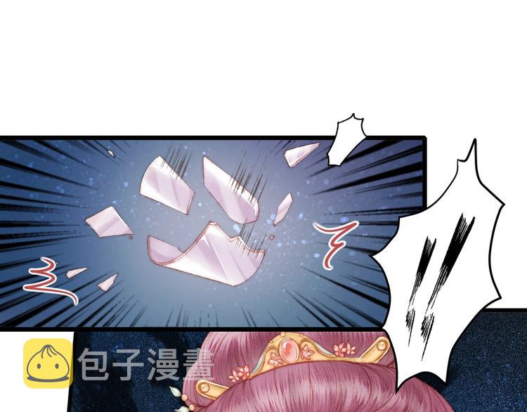 第76话 姨娘的秘密36