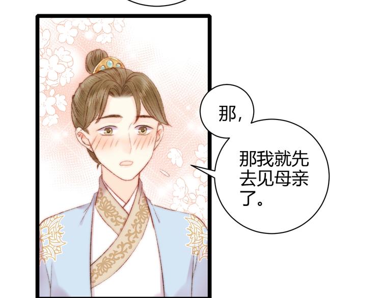 第60话 煽风点火59