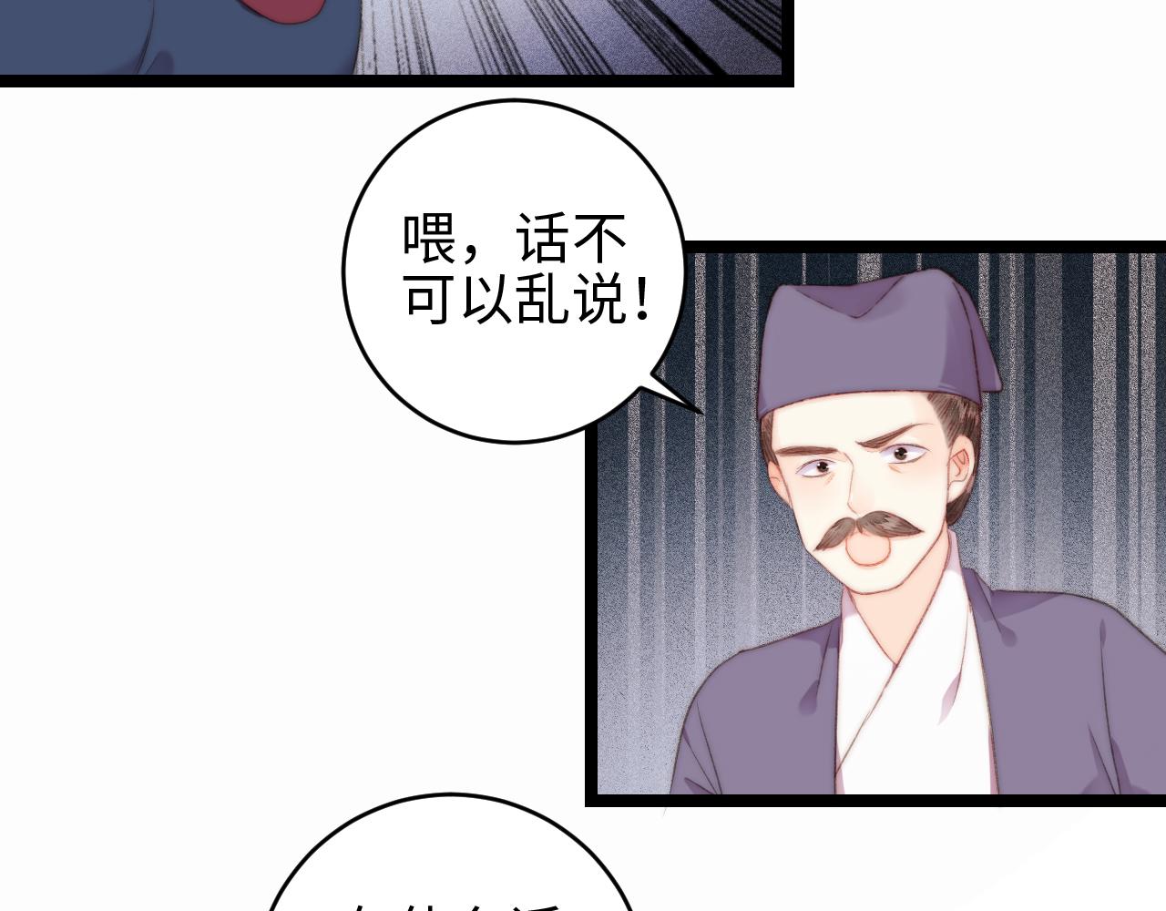 第150话 刺客44