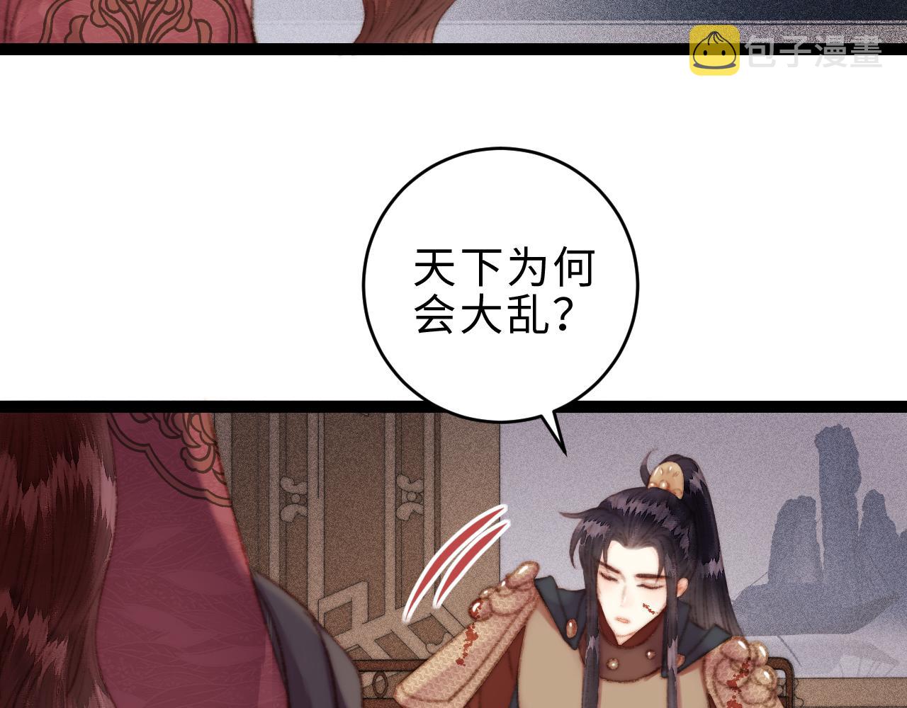 第152话 拨乱反正67
