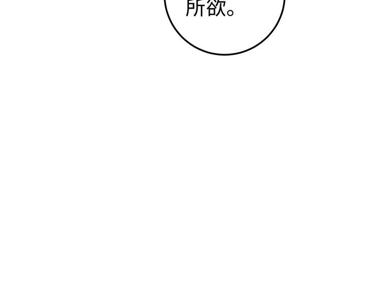 第106话 阿默71