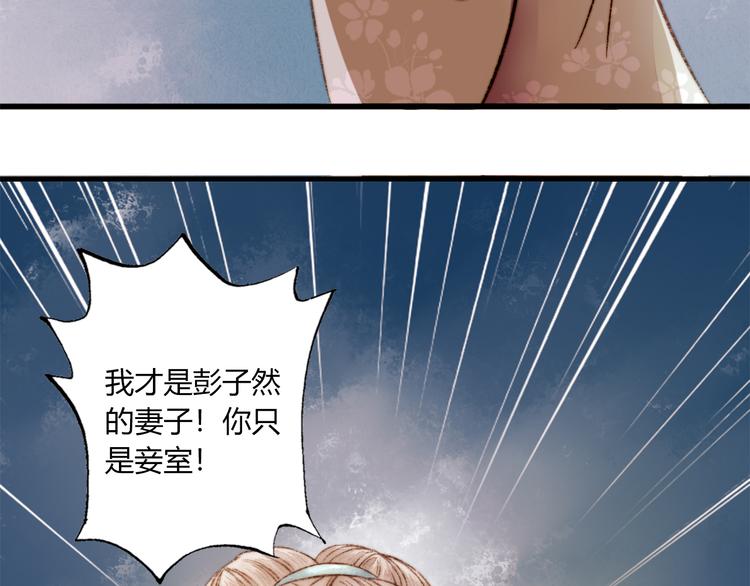 第2话 血债血偿23