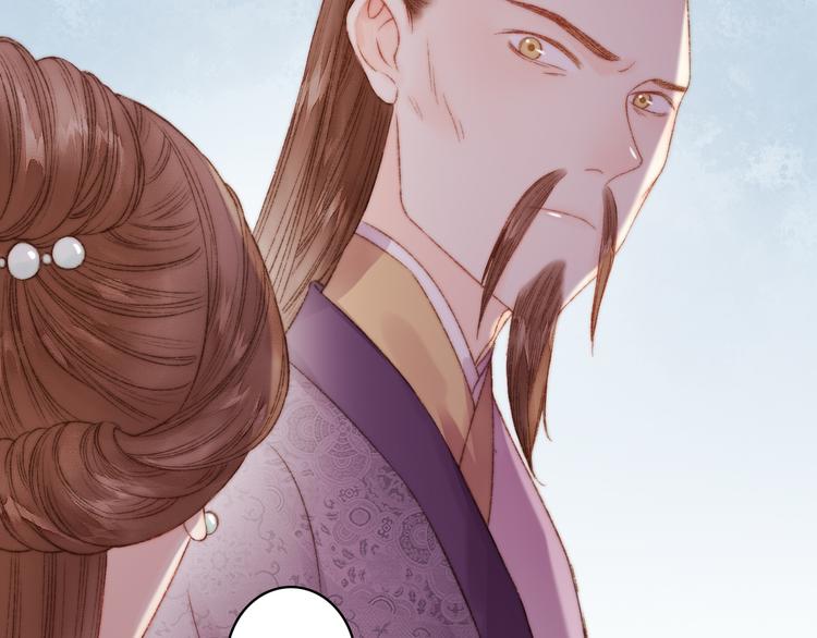 第11话 打脸白莲花39