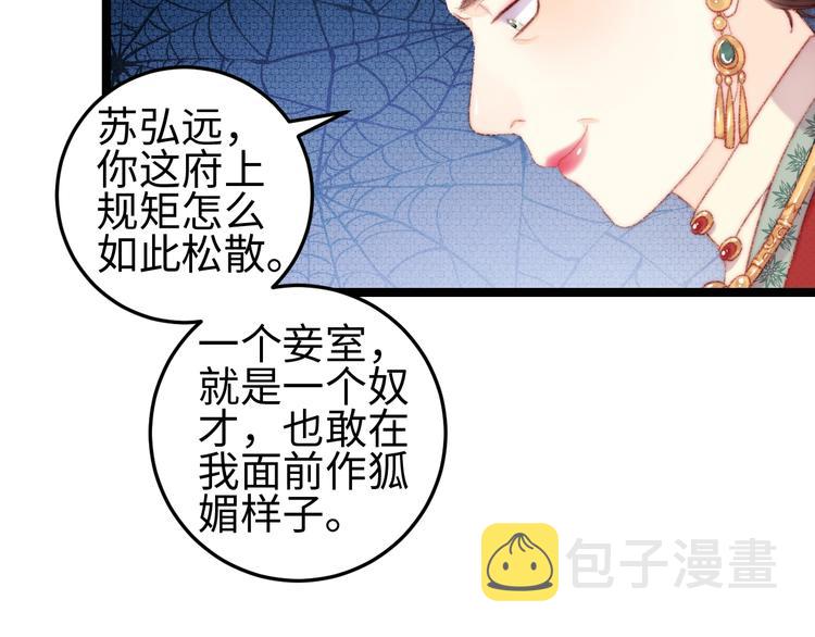 第99话 解药60