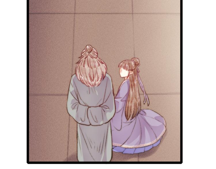 第133话 赐婚63