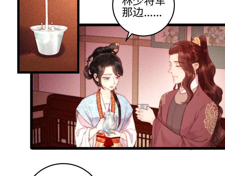 第115话 回京11