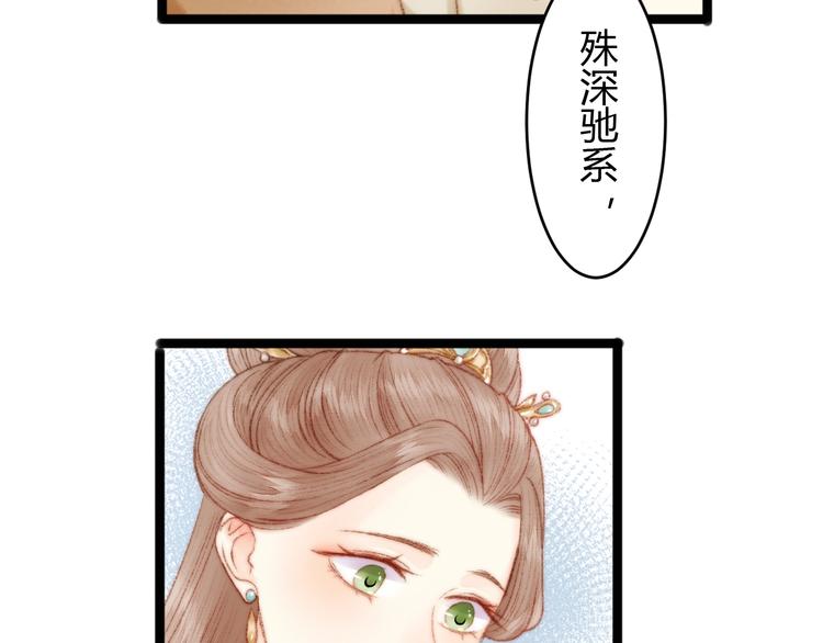 第51话 和离26