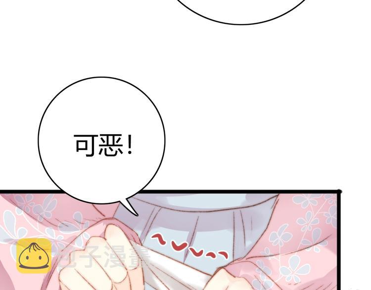 第35话 春闺梦里人85