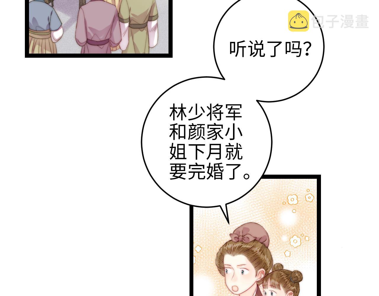 第148话 负心汉5