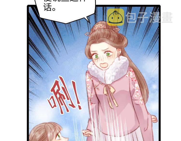 第104话 进宫54