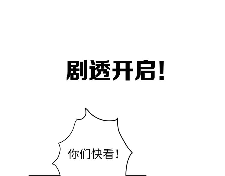 第83话 分神73