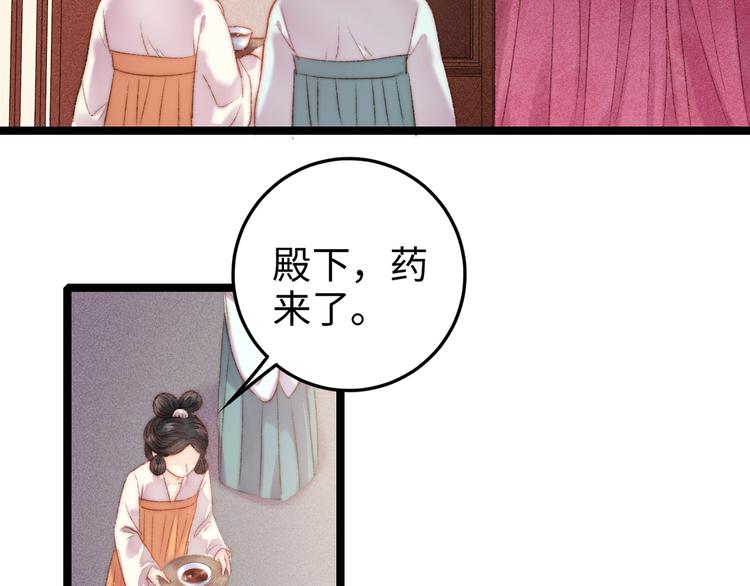 第102话 重疾59
