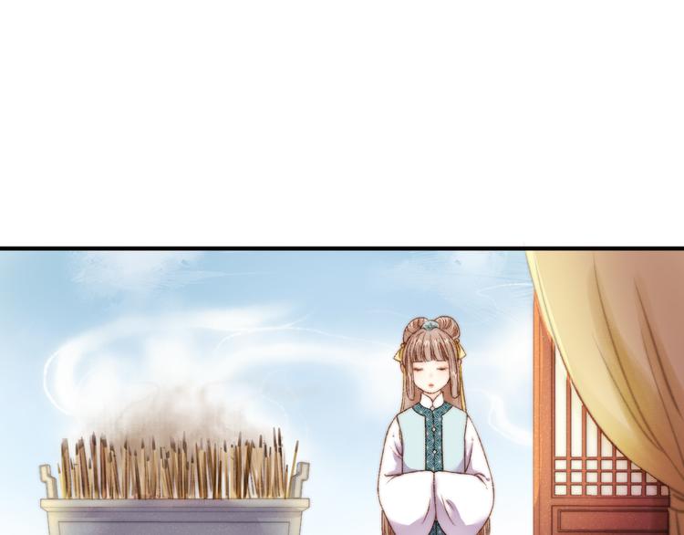 第4话 遇良人 机缘至10