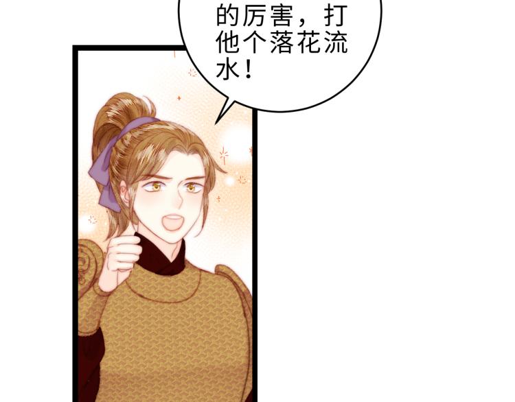 第138话 出征39