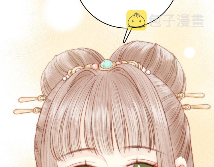 第35话 春闺梦里人49