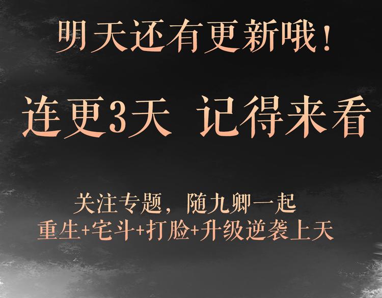 第2话 血债血偿95