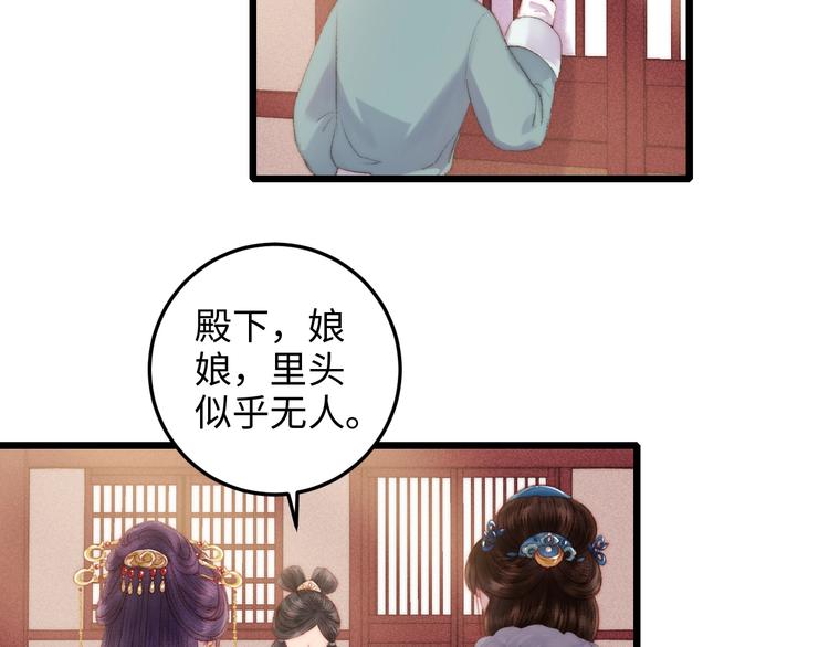 第84话 反转19