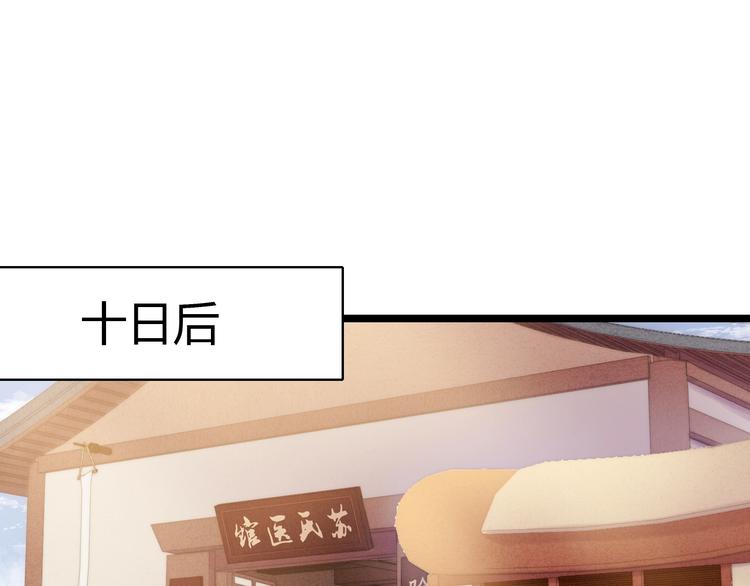 第63话 生气40