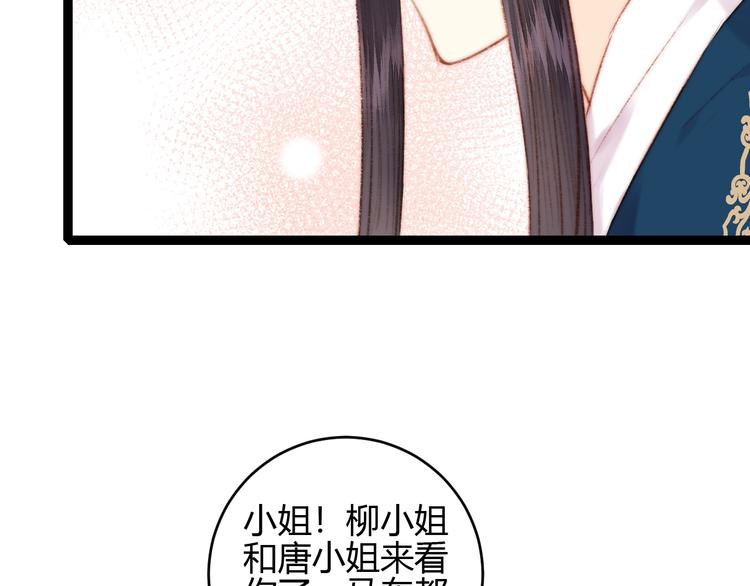 第59话 良人50