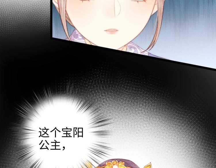 第70话 情深不寿24