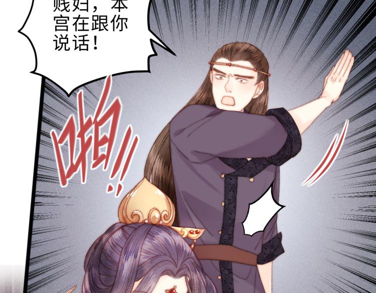 第136话 刺杀25