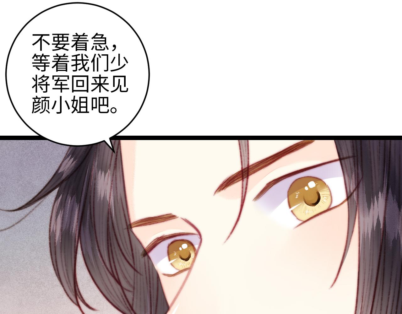 第150话 刺客69