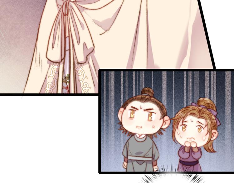 第131话 自作多情？14