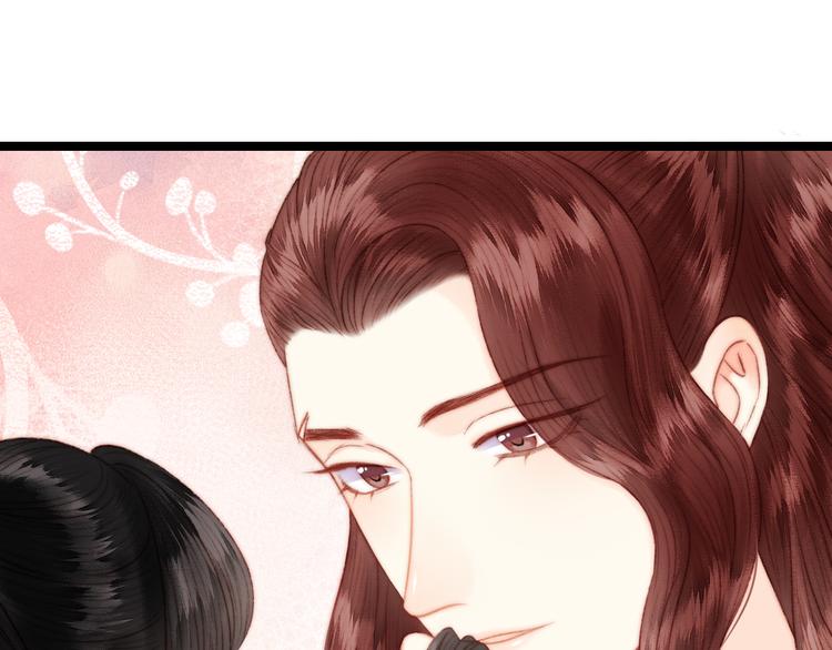 第132话 侧妃28