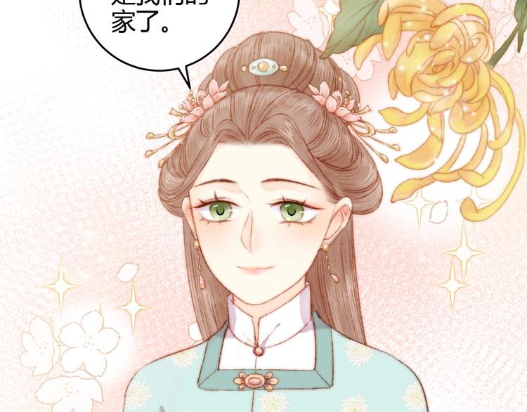 第54话 宠着你36
