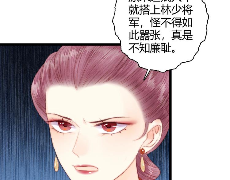 第65话 妒忌31