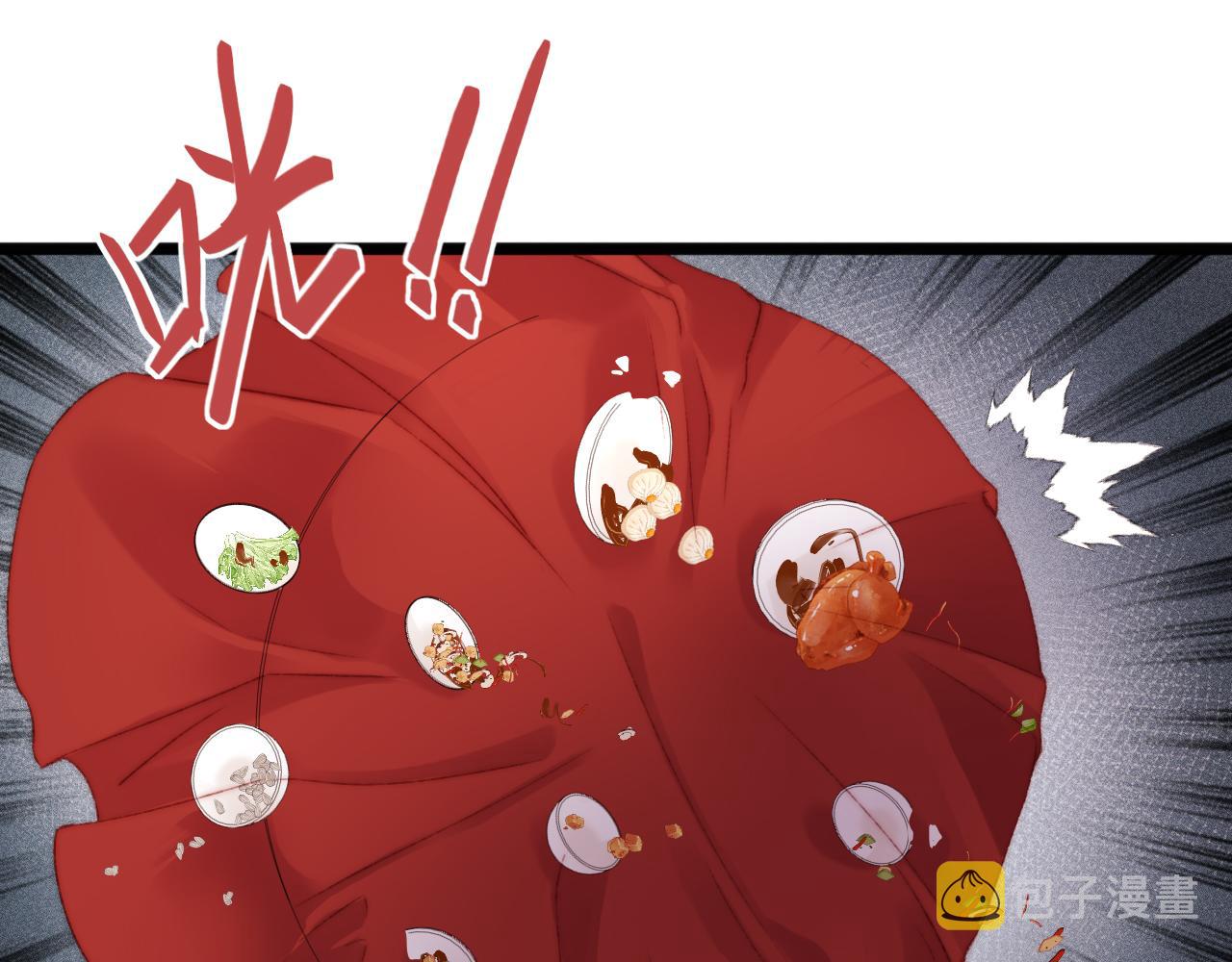 第150话 刺客8