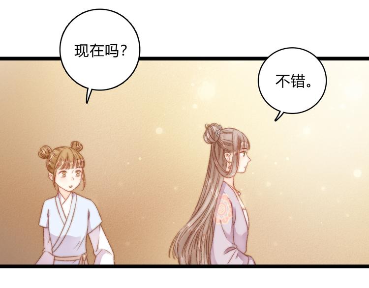 第17话 翻脸17