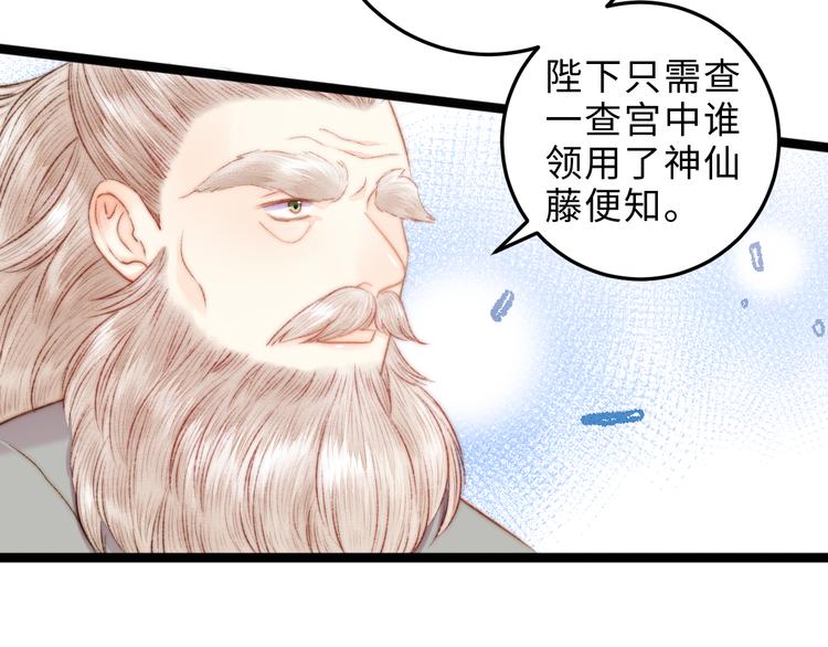 第124话 真相11