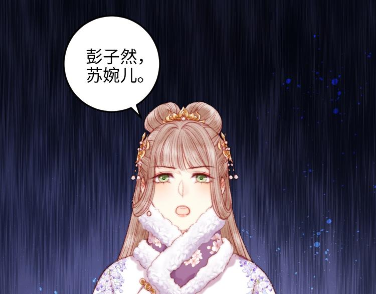 第75话 有人可依74