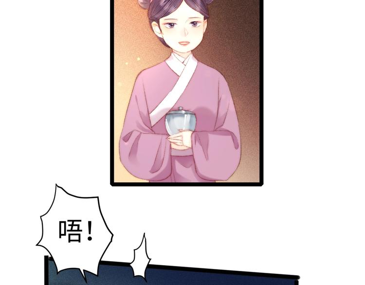 第90话 危在旦夕！24