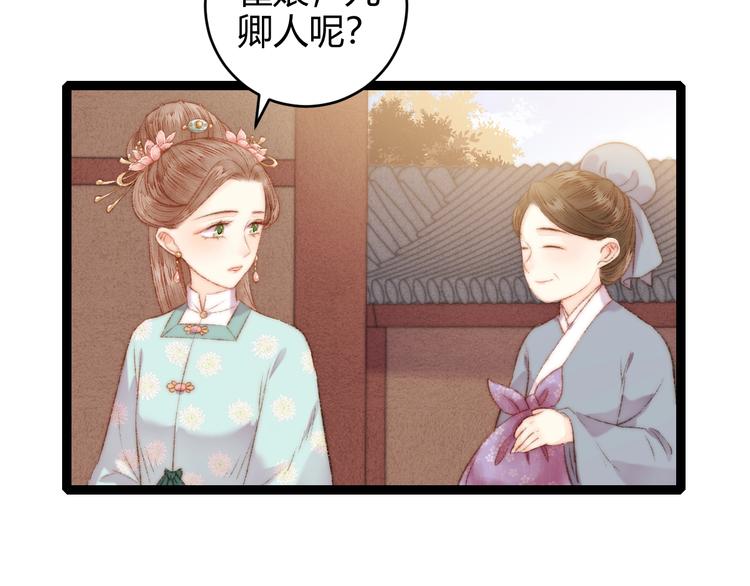 第54话 宠着你38