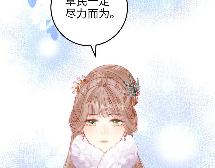 第89话 得罪15