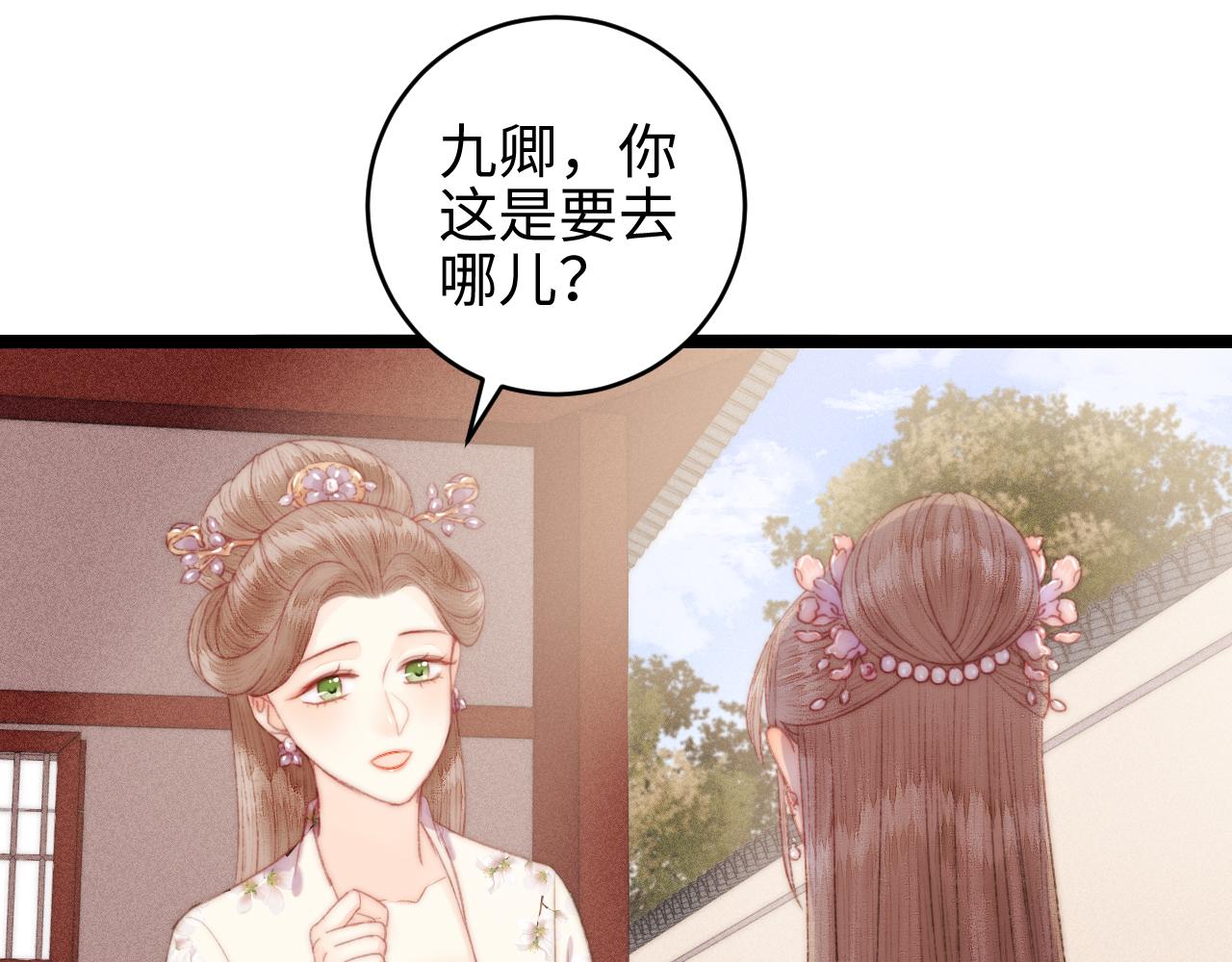 第148话 负心汉30