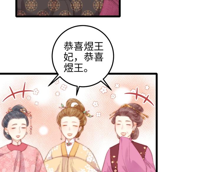 第83话 分神24