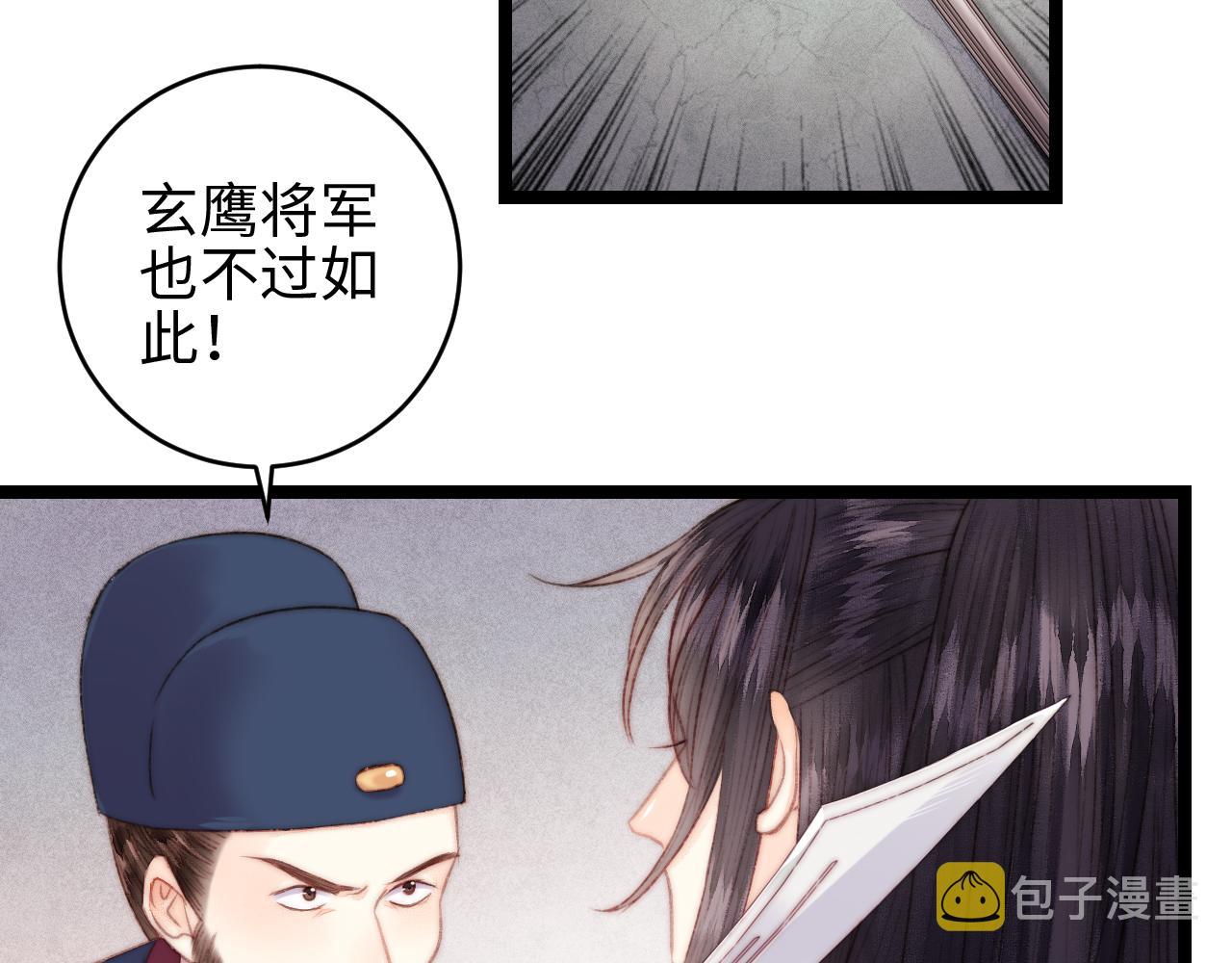 第150话 刺客51
