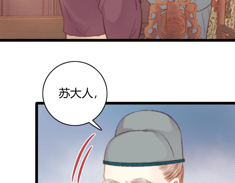 第39话 自作孽19
