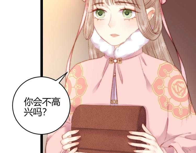 第56话 君不知38
